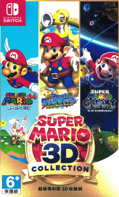Super Retro Platformer Collection box art for Switch